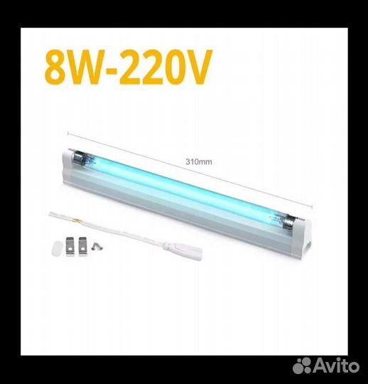 Уф-лампа кварцевая бактерицидная, 8 Вт, 220 В