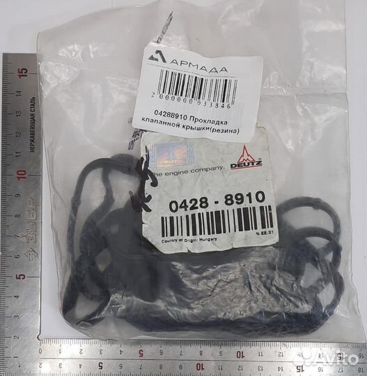 04288910 Прокладка клапанной крышки (резина)