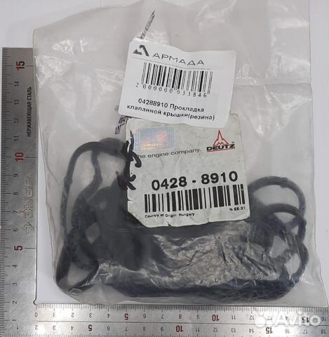 04288910 Прокладка клапанной крышки (резина)