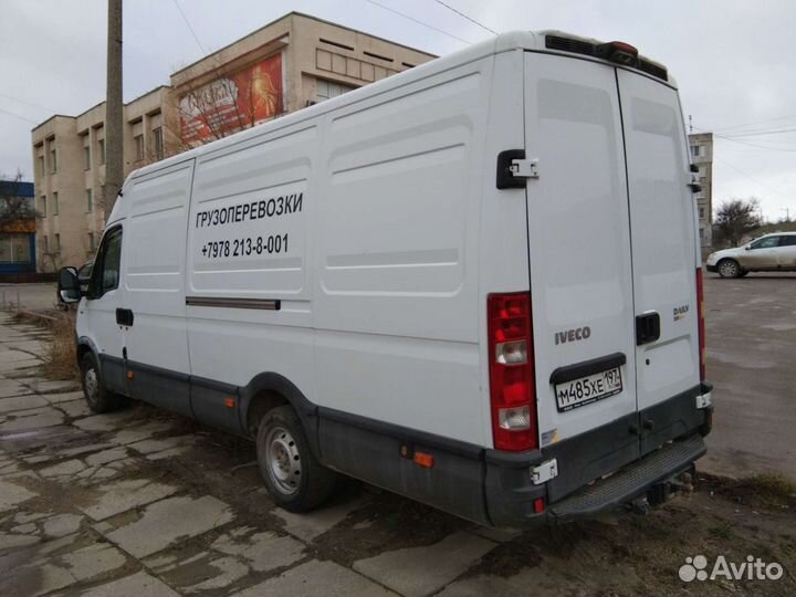 Грузоперевозки
