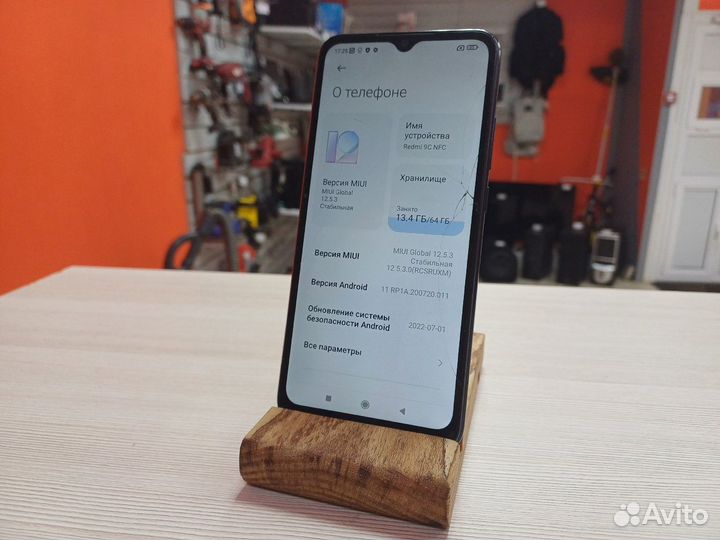 Xiaomi Redmi 9C (NFC), 3/64 ГБ