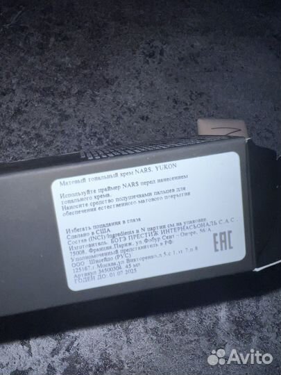 Тональный крем Nars yukon новый