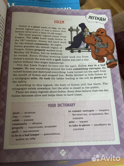 Домашний репетитор(английский, математика )