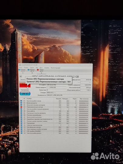Лот 55 жестких дисков на запчасти (1тб итд)