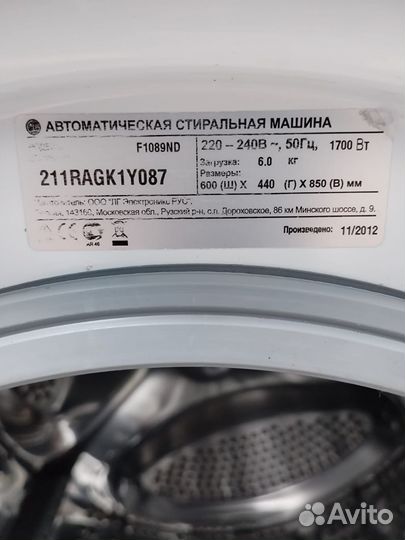 Стиральная машина бу lg 6 кг