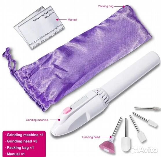 Мини дрель для маникюра