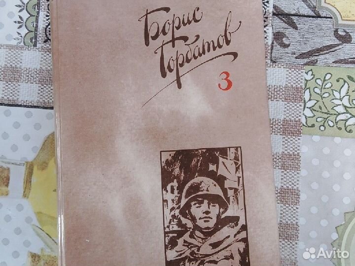 Книги повести и рассказы