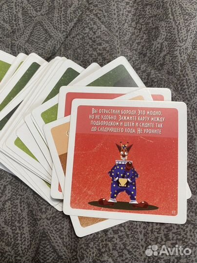 Ёрш мини игра