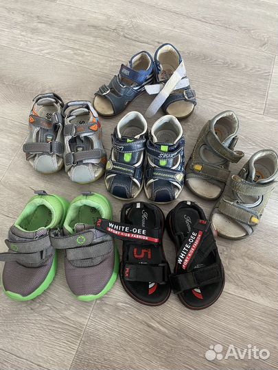 Одежда пакетом на мальчика