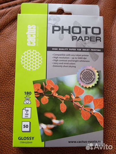 Фотобумага 100х150