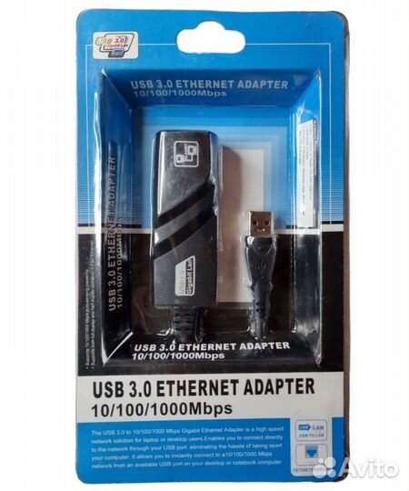 Сетевая карта USB 3.0 на RJ45 на 1 гбит/с