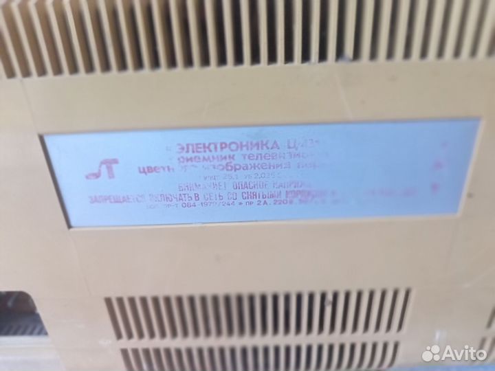 Телевизор СССР г.д1979