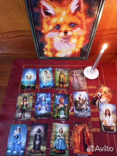 Гадание.Таро