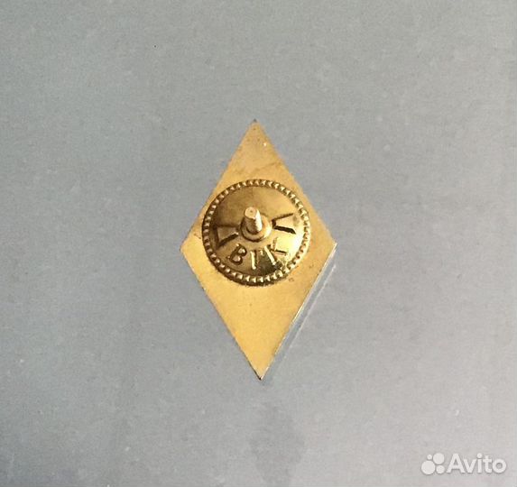 Нагрудный знак миэп международный институт экономи