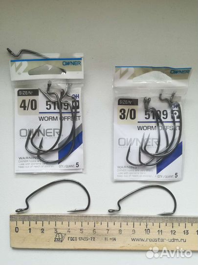 Офсетные крючки 