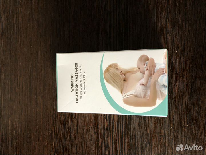 Лактомассажер