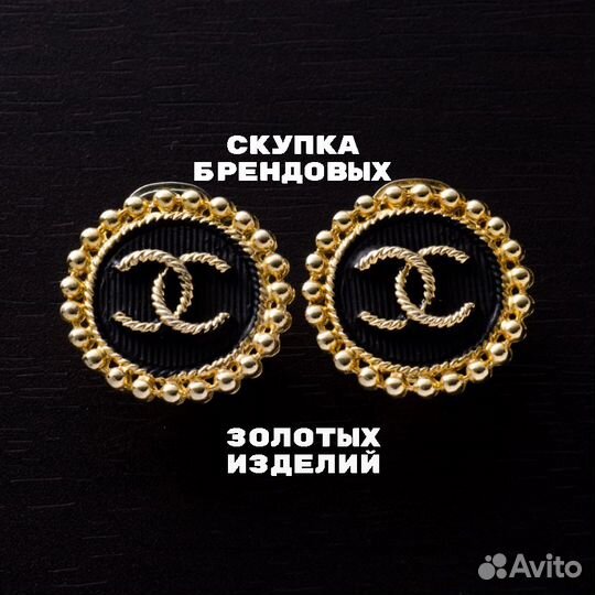 Золотой браслет