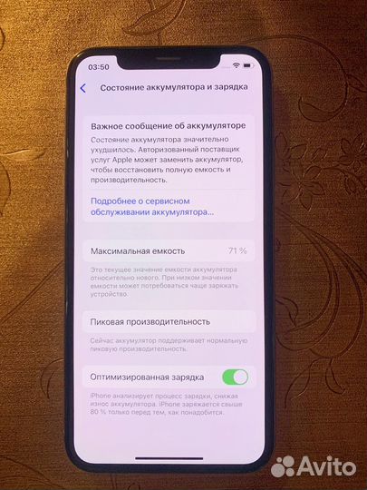 iPhone X, 64 ГБ