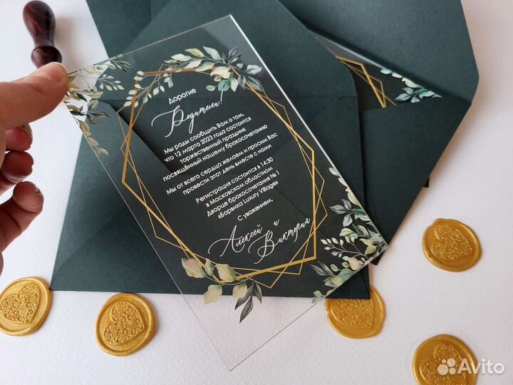 Приглашения на свадьбу