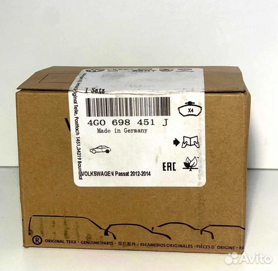 Тормозные колодки Volkswagen 4G0698451J
