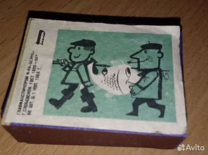 Набор спичек СССР 1968г