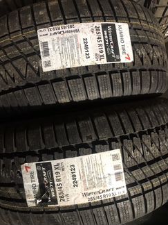 Шины kumho WS71 285/45R19 и 255/50R19 на BMW X5,X6