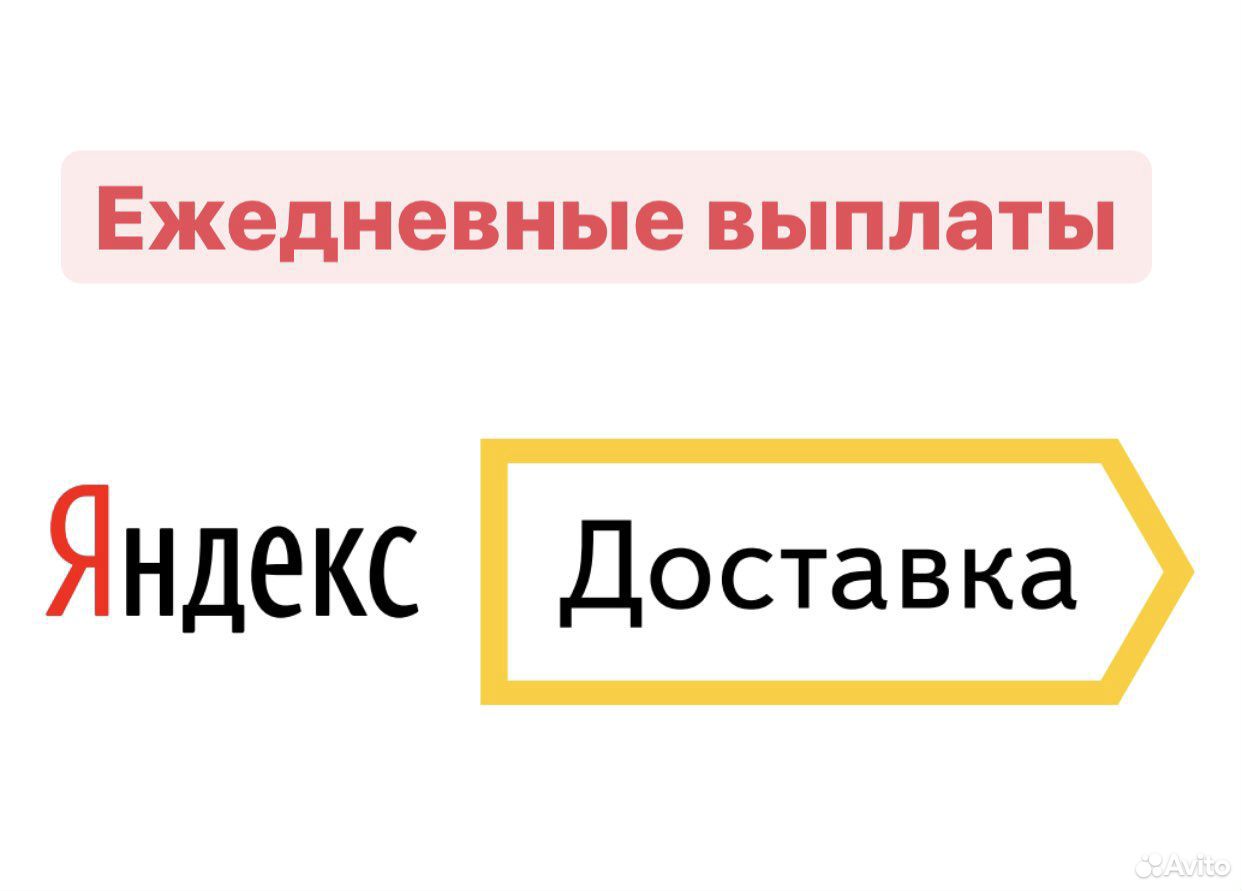 Яндекс доставка график работы в праздники 2025 Новости и репортажи
