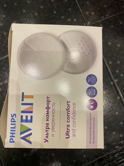 Avent вкладыши для бюстгальтера одноразовые