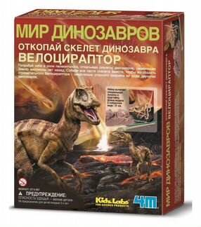 Набор для опытов 4M Изобретатель 