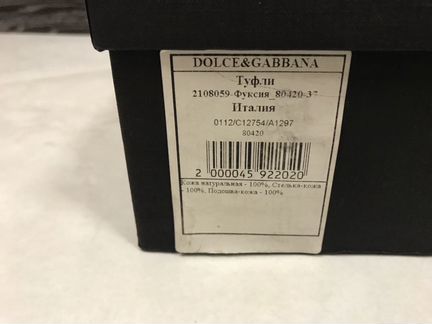 Туфли Дольче&Габана