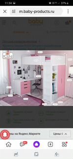 Кровать чердак