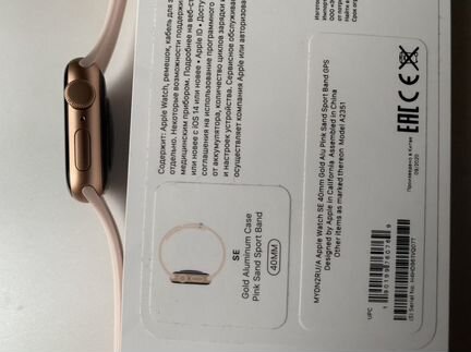 Apple Watch SE 40mm