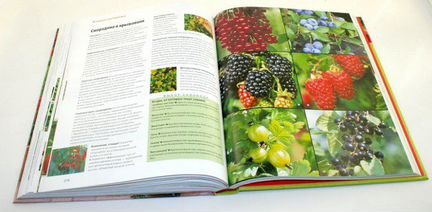 Настольная книга садовода