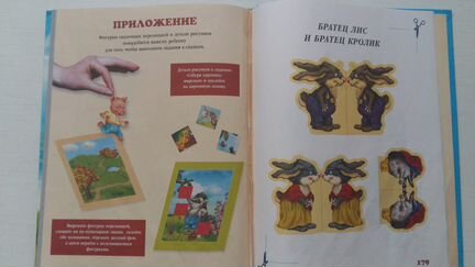 Пакет развивающих книг для детей