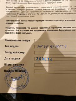 Ilve Плита и духовой шкаф