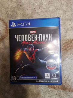 Spider man miles morales ps4