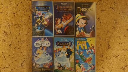 Disney мультфильмы VHS