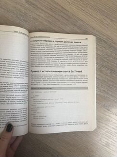 Qt4.7+ Практическое программирование на C++