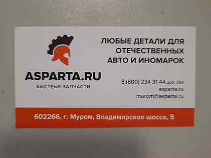 работа в муроме на авито свежие. дмитриевская слобода муром. работа в муроме на авито свежие. авито муром вакансии. муром дмитриевская слобода советская.