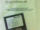 Windows 98 объявление продам