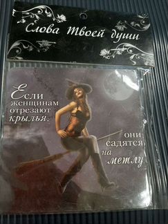 Магниты сувениры