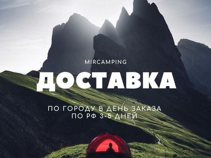 Палатка 4 местная +видеообзор