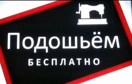 Мужские джинсы 38/32