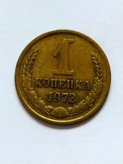 Копейка