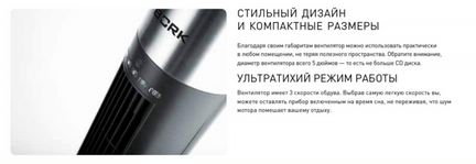 B.O.R.K. Напольный вентилятор