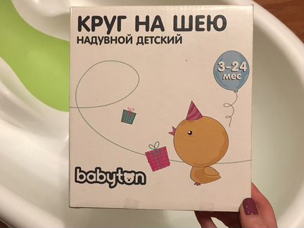 Ванночка для купания Emma hb (и надувной круг)