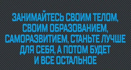 Обучение онлайн тренировок