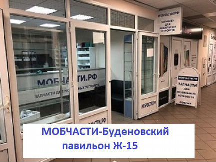 Тачскрин iPad 2, A1395, A1396, A1397