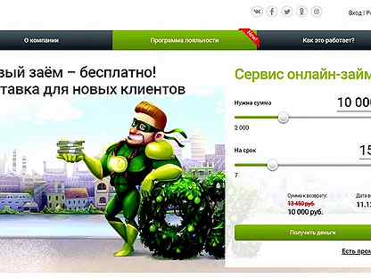 Яндекс Маркет Интернет Магазин Рубцовск