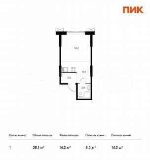 Апартаменты-студия, 28.1 м², 6/28 эт.